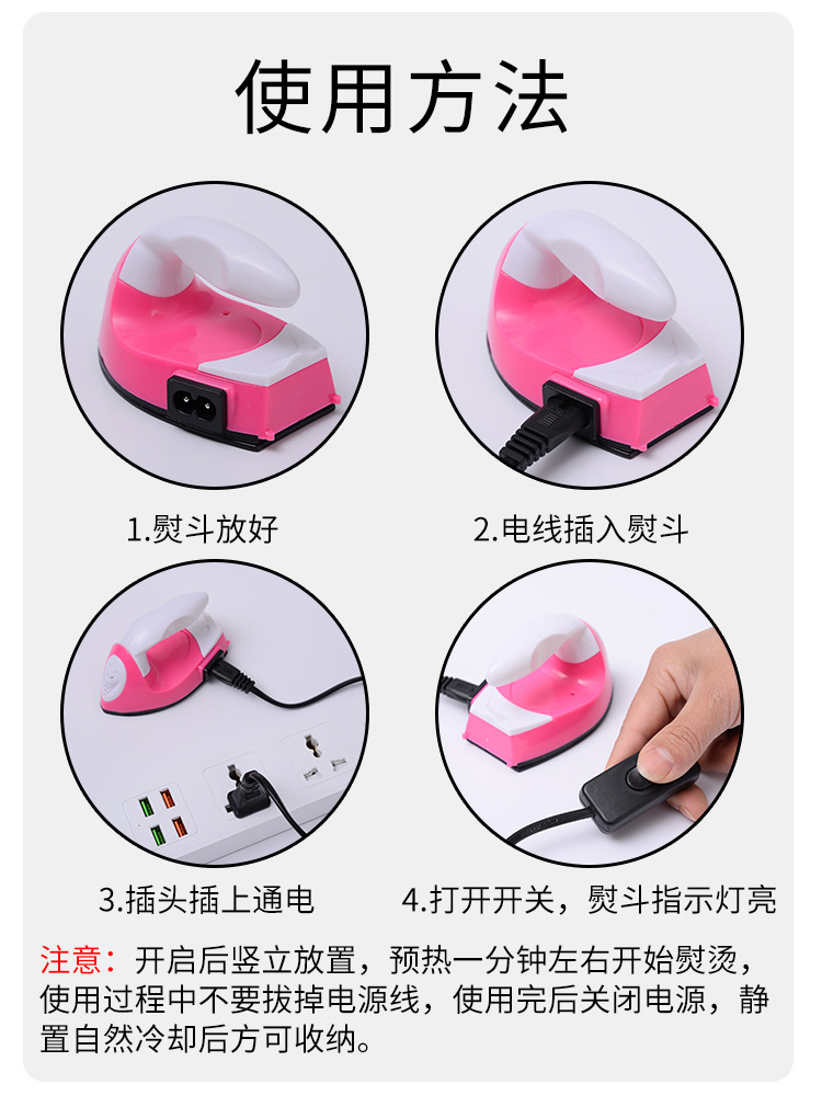 Tian Hao Mini Facial Line Filler Pinpindoudou Handmade DIY Heat Transfer Patch Name Tag Cross-Border Electric Iron Hot Drilling Cloth Sticker Thermal Transfer Printing
