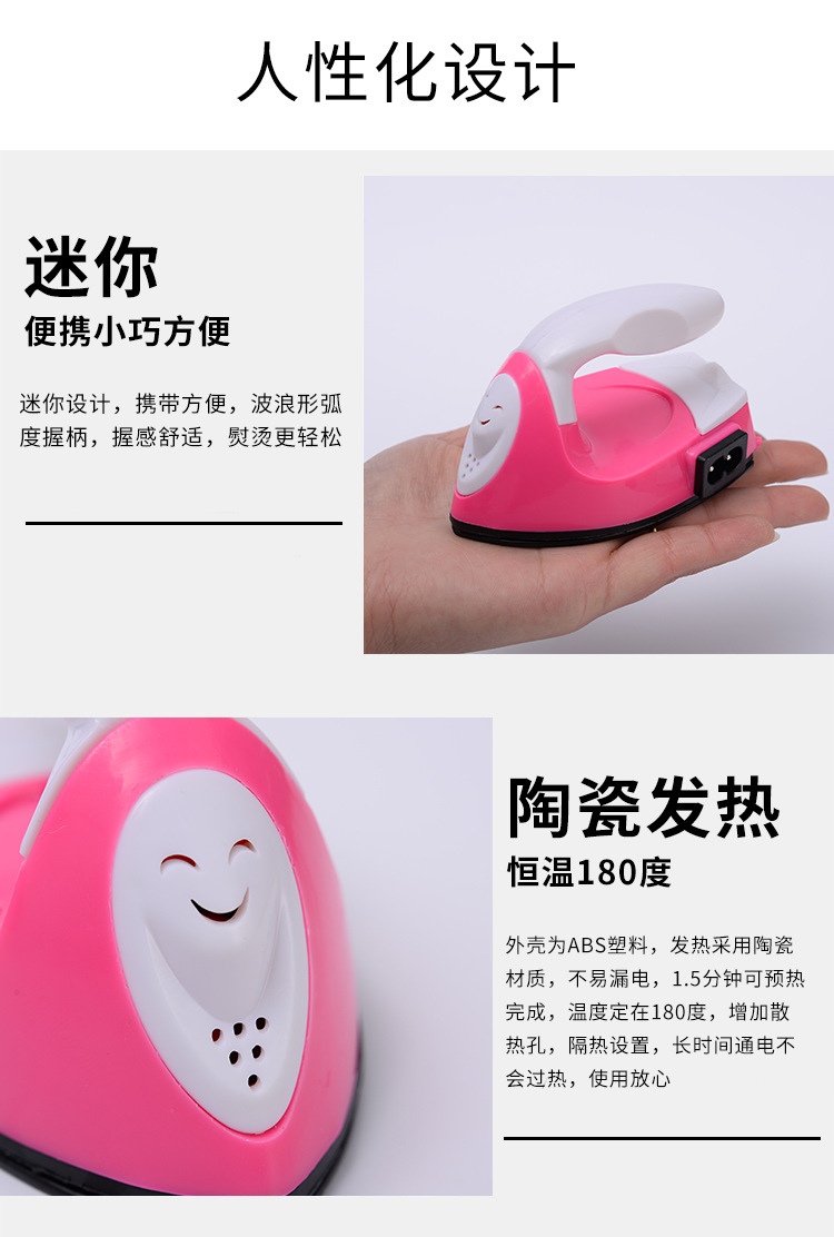Tian Hao Mini Facial Line Filler Pinpindoudou Handmade DIY Heat Transfer Patch Name Tag Cross-Border Electric Iron Hot Drilling Cloth Sticker Thermal Transfer Printing