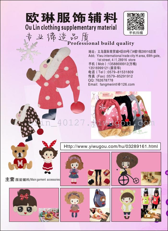 Buy fabric heat press factory Yiwu yellow bear