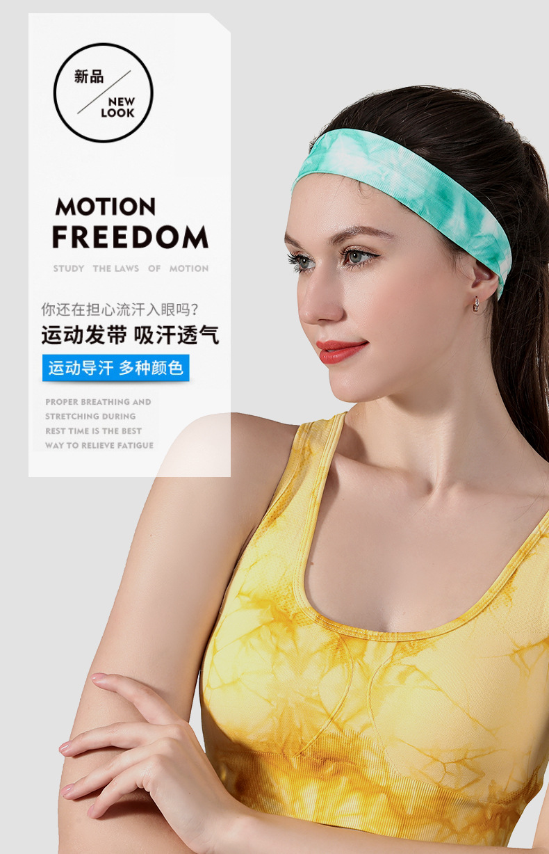 Cross-Border New Arrival Fitness Yoga Sweat Absorbing Silicone Non-Slip Antiperspirant Headband    fabric heat press