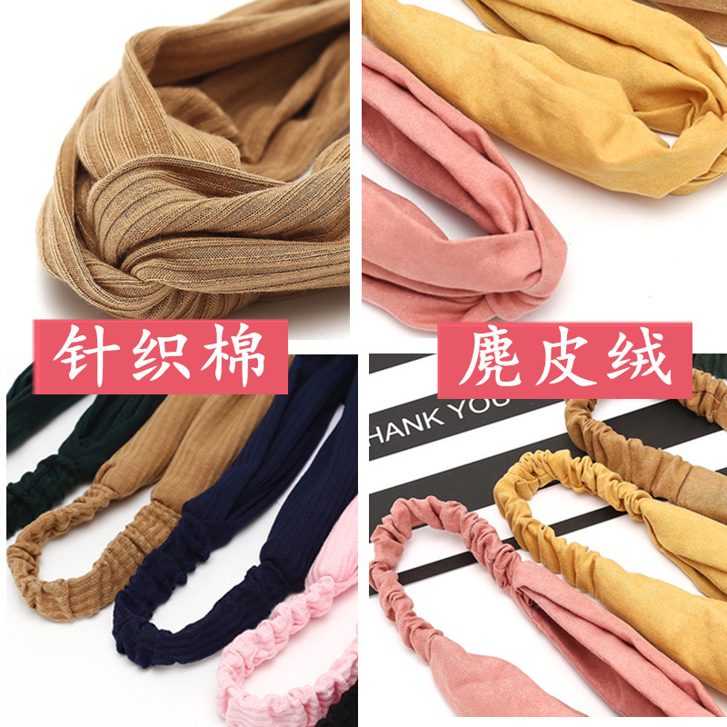 New Cross Tight Hair Band Washing Face Hair Band Women's Solid Color Hair Accessories Korean fabric heat press New Cross Tight Hair Band Washing Face Hair Band Women's Solid Color Hair Accessories Korean fabric heat press