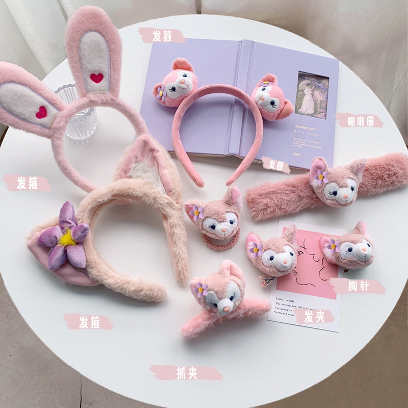 fabric heat press Style Headband Cute Hairpin Cartoon Ling Na Bei Er Headband Plush Washing Face Hair Band