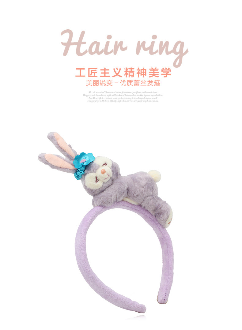 fabric heat press Style Headband Cute Hairpin Cartoon Ling Na Bei Er Headband Plush Washing Face Hair Band