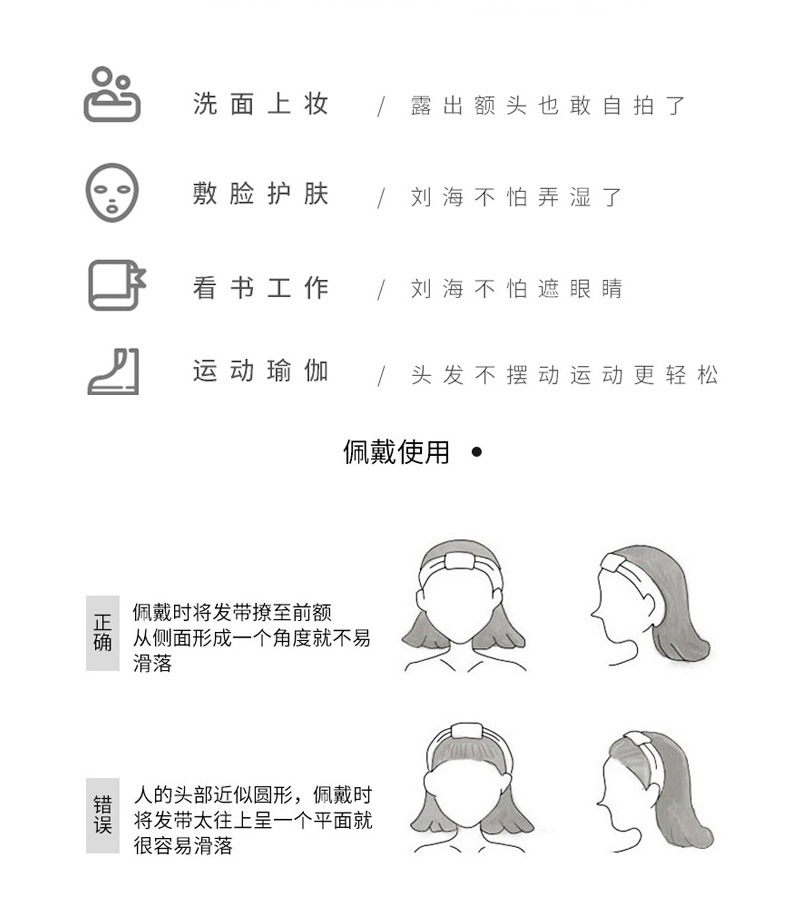 fabric heat press Style Headband Cute Hairpin Cartoon Ling Na Bei Er Headband Plush Washing Face Hair Band