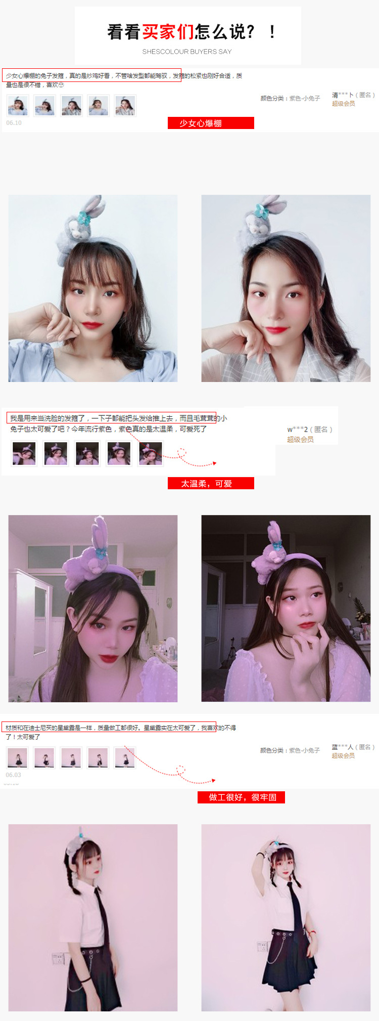 fabric heat press Style Headband Cute Hairpin Cartoon Ling Na Bei Er Headband Plush Washing Face Hair Band