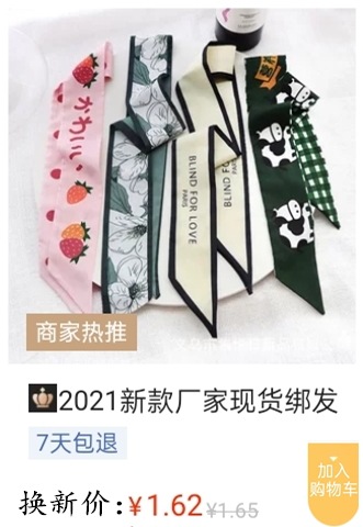 fabric heat press Flower Headband Cute Plush Flower Headband Mickey Headband Cartoon Hair Pin Headwear for Girls