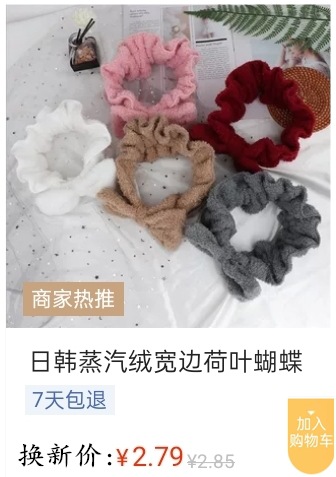 fabric heat press Flower Headband Cute Plush Flower Headband Mickey Headband Cartoon Hair Pin Headwear for Girls