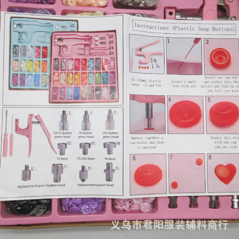 Amazon 1. 2cm Resin Snap Button Boxed Plastic Snap Fastener Cross-Border E-Commerce Buckle Set