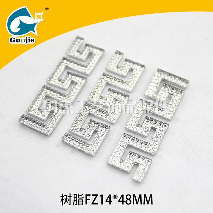Resin maze scrub point drill drill drill hat wholesale Yiwu shaped drill diy drill buckle