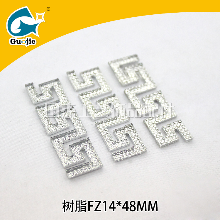 Resin maze scrub point drill drill drill hat wholesale Yiwu shaped drill diy drill buckle