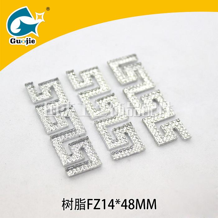 Resin maze scrub point drill drill drill hat wholesale Yiwu shaped drill diy drill buckle