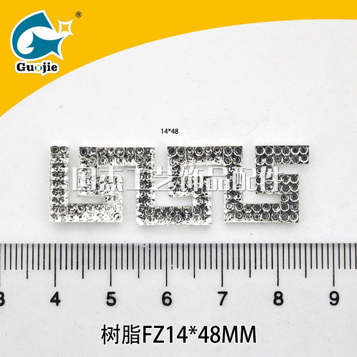 Resin maze scrub point drill drill drill hat wholesale Yiwu shaped drill diy drill buckle