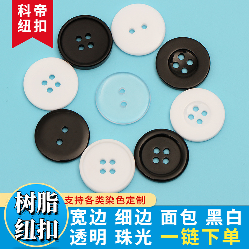 Resin Button Two-Eye Bread Buckle Wide Edge Black Transparent Button Four-Eye Thin Edges White Lining Windbreaker Button Accessories