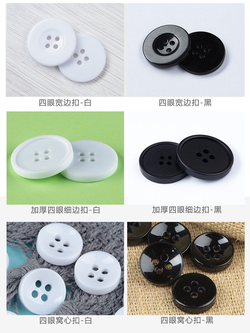 Resin Button Two-Eye Bread Buckle Wide Edge Black Transparent Button Four-Eye Thin Edges White Lining Windbreaker Button Accessories