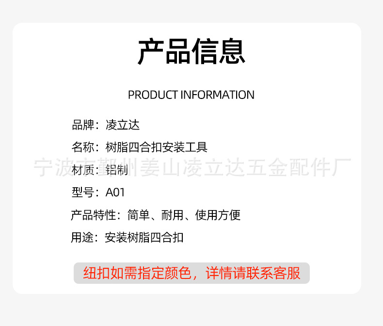 Manufacturer T5 T8 T09 Resin Plastic Snap Fastener Installation Tool Hand Press Pliers Pressing Buckle Pliers Buckle Pressing Buckle