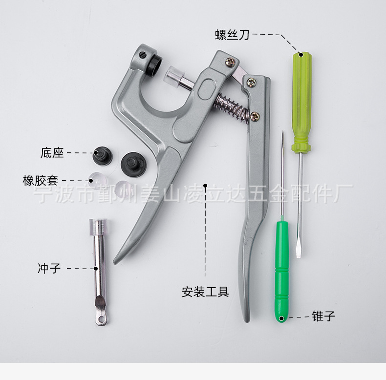 Manufacturer T5 T8 T09 Resin Plastic Snap Fastener Installation Tool Hand Press Pliers Pressing Buckle Pliers Buckle Pressing Buckle