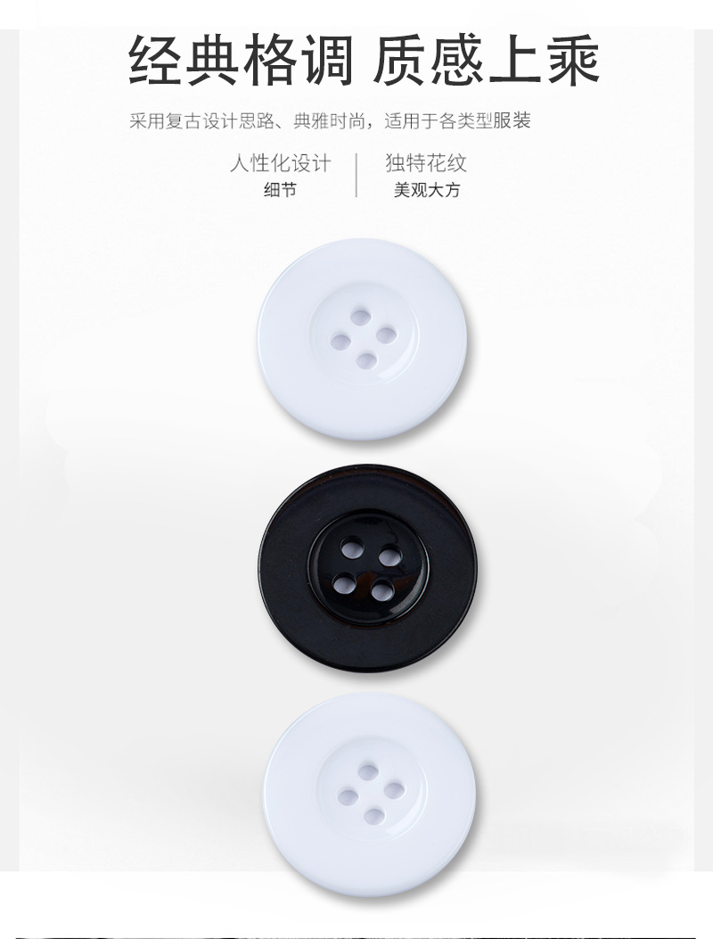 Resin Button Two-Eye Bread Buckle Wide Edge Black Transparent Button Four-Eye Thin Edges White Lining Windbreaker Button Accessories Resin Button Two-Eye Bread Buckle Wide Edge Black Transparent Button Four-Eye Thin Edges White Lining Windbreaker Button Accessories