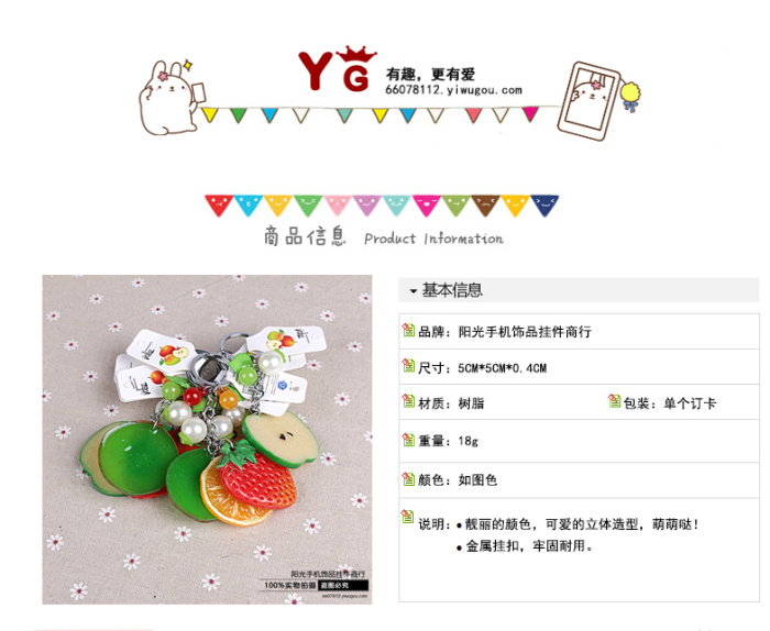 Resin big jelly jelly small jelly key buckle creative gift simulation fruit bag key pendant
