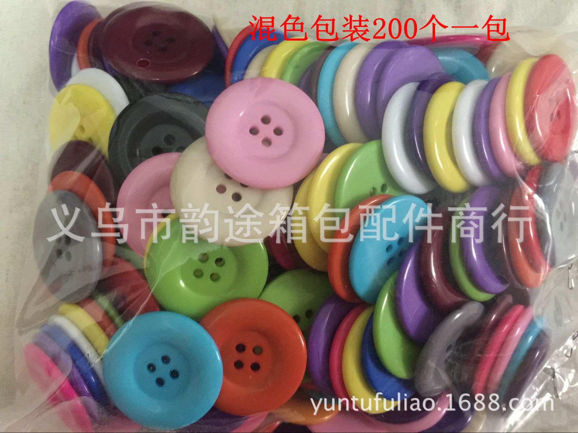 Spot Supply 3.8cm Yuan Edge Resin Button Decorative Buckle Windbreaker Button Big round Edge Button Spot Supply 3.8cm Yuan Edge Resin Button Decorative Buckle Windbreaker Button Big round Edge Button