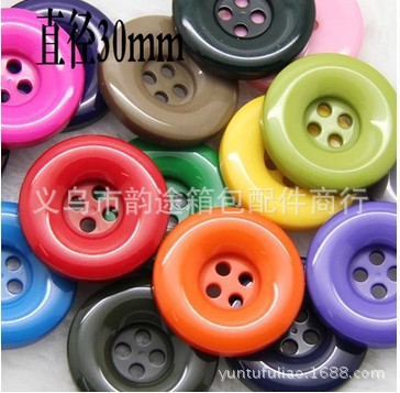 Spot Supply 3.8cm Yuan Edge Resin Button Decorative Buckle Windbreaker Button Big round Edge Button Spot Supply 3.8cm Yuan Edge Resin Button Decorative Buckle Windbreaker Button Big round Edge Button
