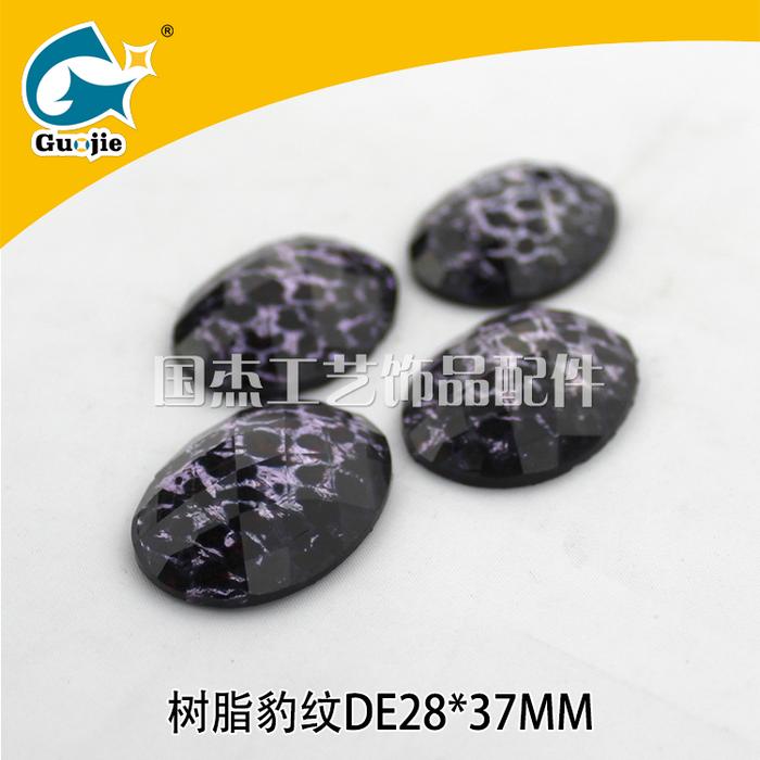 Resin leopard elliptic flower shift note - mark black class animal fur resin buckle. Resin leopard elliptic flower shift note - mark black class animal fur resin buckle.