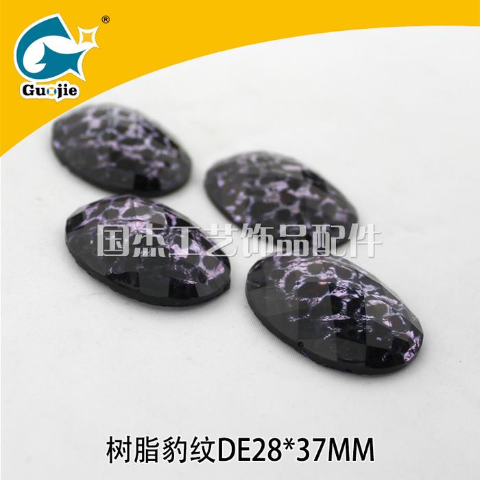 Resin leopard elliptic flower shift note - mark black class animal fur resin buckle. Resin leopard elliptic flower shift note - mark black class animal fur resin buckle.