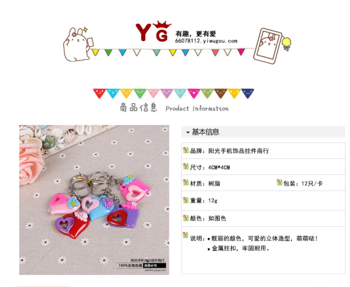 Fashion resin heart jewelry key buckle love series Fashion resin heart jewelry key buckle love series