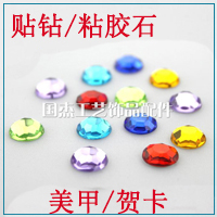 Hot shaped resin drill flat bottom resin drill double hole resin buckle DIY accessories Hot shaped resin drill flat bottom resin drill double hole resin buckle DIY accessories