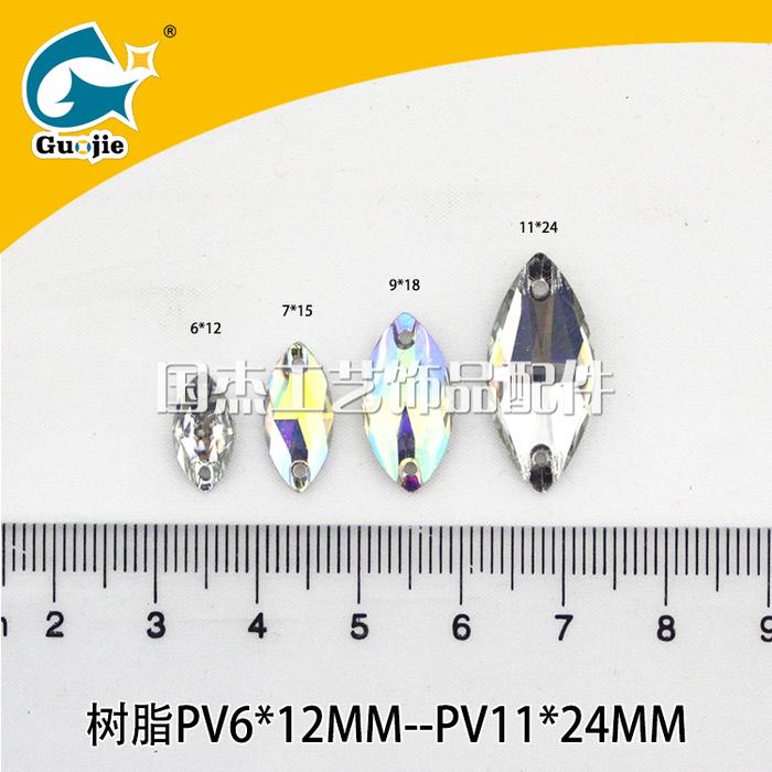 Hot shaped resin drill flat bottom resin drill double hole resin buckle DIY accessories Hot shaped resin drill flat bottom resin drill double hole resin buckle DIY accessories