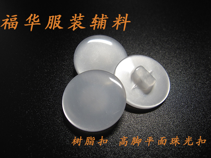 Resin buckle tall flat Pearl button
