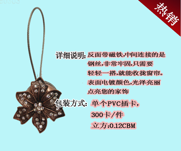 [Yi Yang yiyangcs] curtain manufacturers to build resin buckle metal