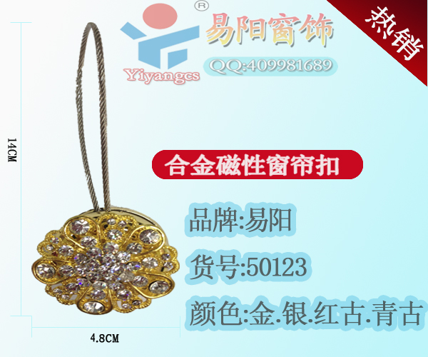 Yi Yang factory explosions European resin ring magnetic Curtain ring leather strap resin buckle size button