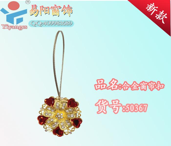 Yi Yang factory explosions European resin ring magnetic Curtain ring leather strap resin buckle size button