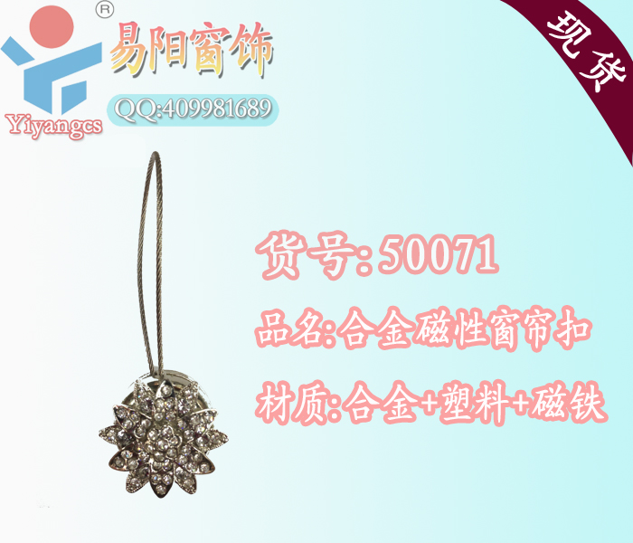 Yi Yang factory explosions European resin ring magnetic Curtain ring leather strap resin buckle size button
