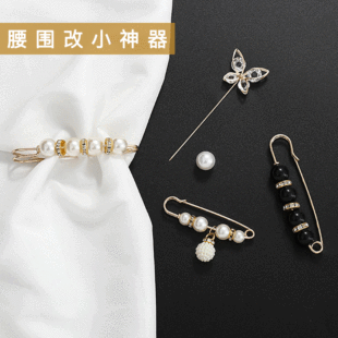 [Aiqi] Pearl Brooch Fashion Clothing Resin Corsage Vintage Animal Silk Scarf Buckle Pin H0042