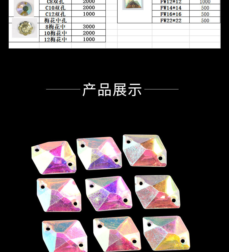 Middle East Indian Resin Flat Satellite Mold Hole Flat Buckle Double Hole Hand Sewing Drill DIY Wedding Dress Wedding Dress Sequins