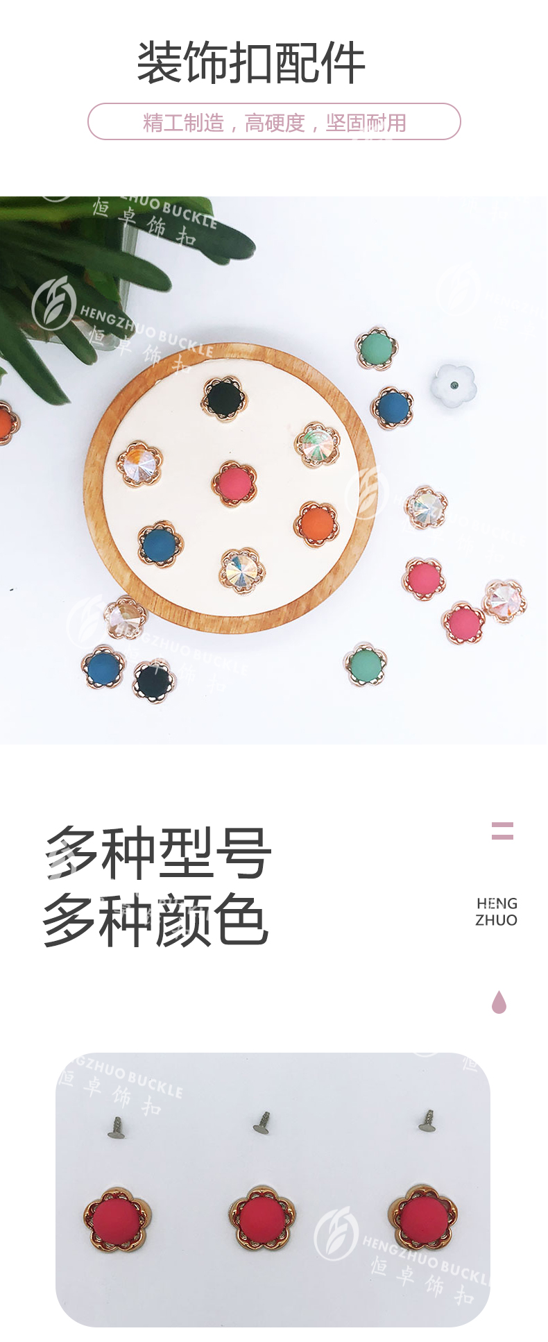 DIY accessories Korean hairpin accessories manufacturers direct stitch free hit resin buckle fashion shoes accessories DIY accessories Korean hairpin accessories manufacturers direct stitch free hit resin buckle fashion shoes accessories
