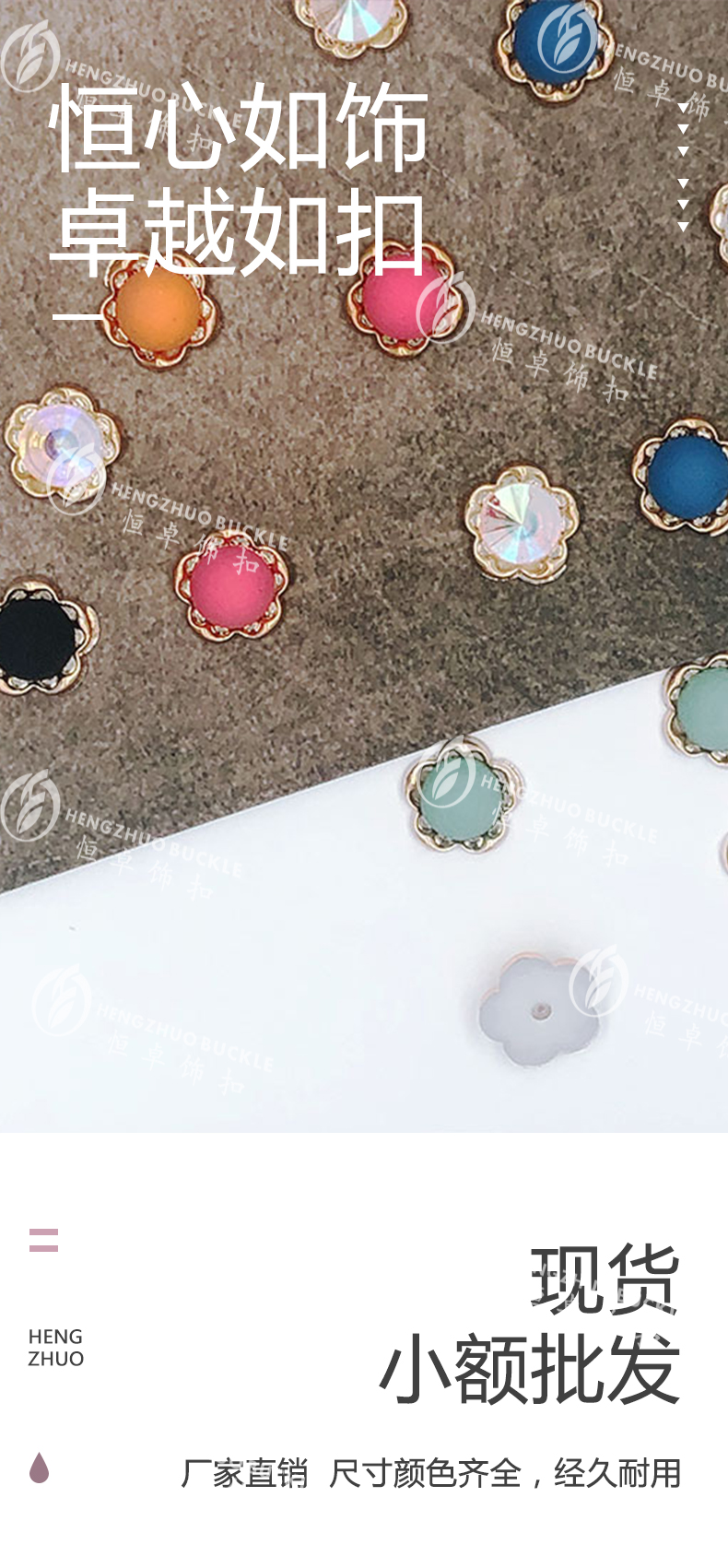 DIY accessories Korean hairpin accessories manufacturers direct stitch free hit resin buckle fashion shoes accessories DIY accessories Korean hairpin accessories manufacturers direct stitch free hit resin buckle fashion shoes accessories