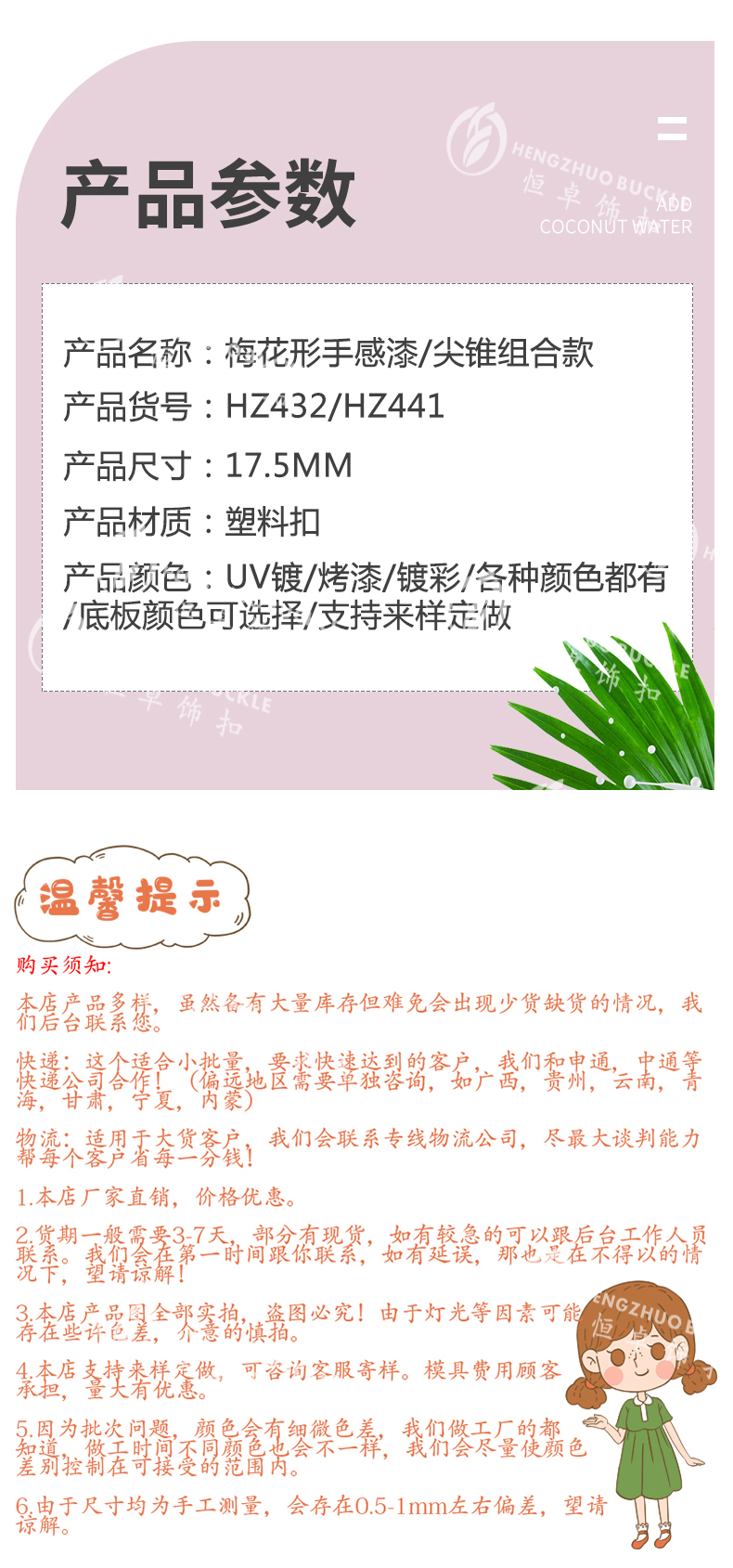 DIY accessories Korean hairpin accessories manufacturers direct stitch free hit resin buckle fashion shoes accessories DIY accessories Korean hairpin accessories manufacturers direct stitch free hit resin buckle fashion shoes accessories
