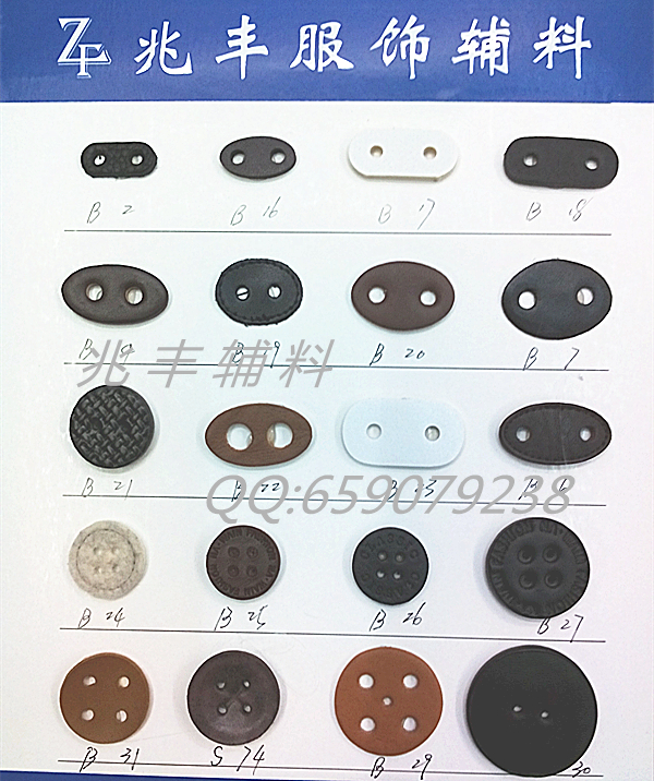 High quality wholesale horn button belt leather buckle strap on ivory high-grade resin buckle buckle sweater