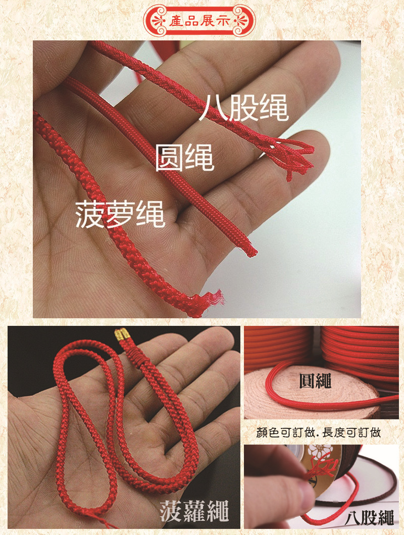 New Products in Stock 3mm Dacron Ropes Red and Black Core round Rope Clothes Pants Waist Strap Clothing Accessories Wholesale New Products in Stock 3mm Dacron Ropes Red and Black Core round Rope Clothes Pants Waist Strap Clothing Accessories Wholesale