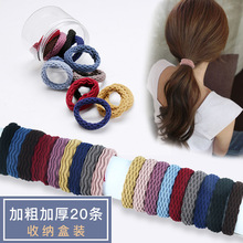 Korean Style Fresh Mori Girl's Hair Rope Hair Accessories Simple Hair Elastic Band Hot Selling Bracelet Two Hair Ropes Hair Ring Korean Style Fresh Mori Girl's Hair Rope Hair Accessories Simple Hair Elastic Band Hot Selling Bracelet Two Hair Ropes Hair Ring
