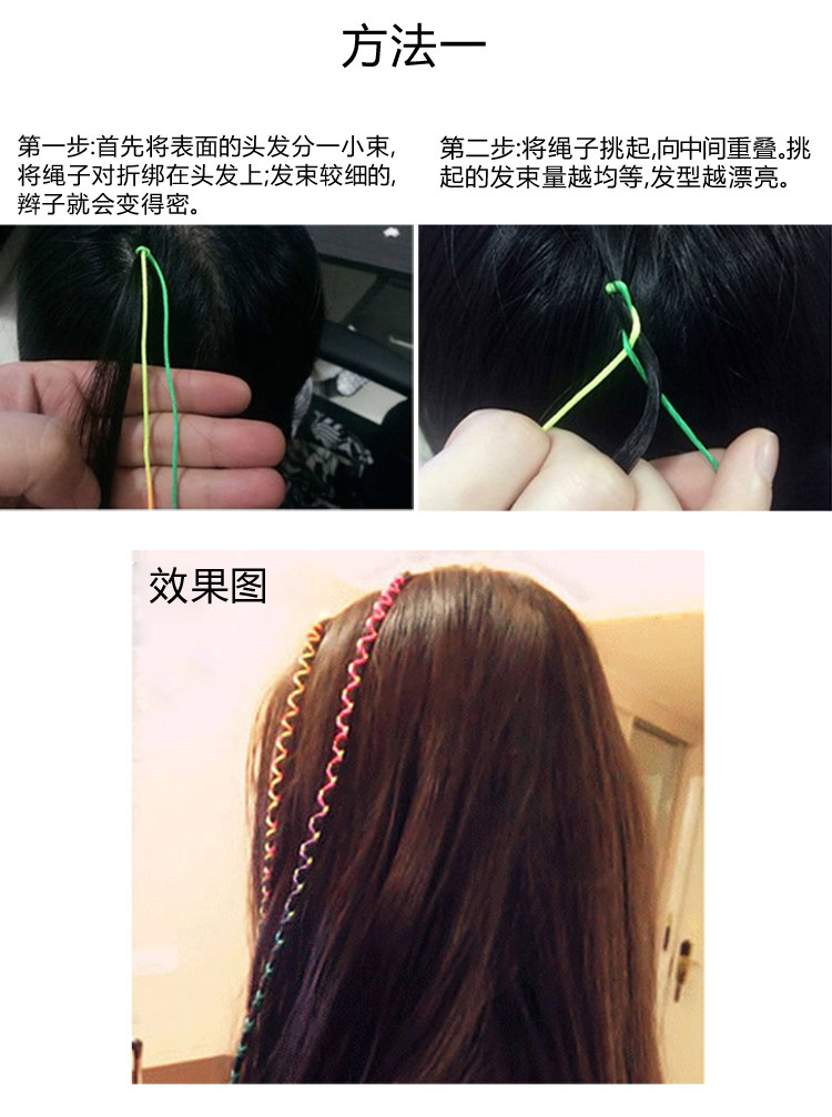 Braided Hair Rope Colored Headband Female Xuan Ya Hip Hop Colorful Ropes Colorful Thread Braid Children Colorful Ribbon Hair Accessories Modeling Headdress Braided Hair Rope Colored Headband Female Xuan Ya Hip Hop Colorful Ropes Colorful Thread Braid Children Colorful Ribbon Hair Accessories Modeling Headdress