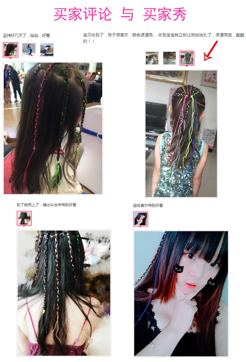 Braided Hair Rope Colored Headband Female Xuan Ya Hip Hop Colorful Ropes Colorful Thread Braid Children Colorful Ribbon Hair Accessories Modeling Headdress Braided Hair Rope Colored Headband Female Xuan Ya Hip Hop Colorful Ropes Colorful Thread Braid Children Colorful Ribbon Hair Accessories Modeling Headdress