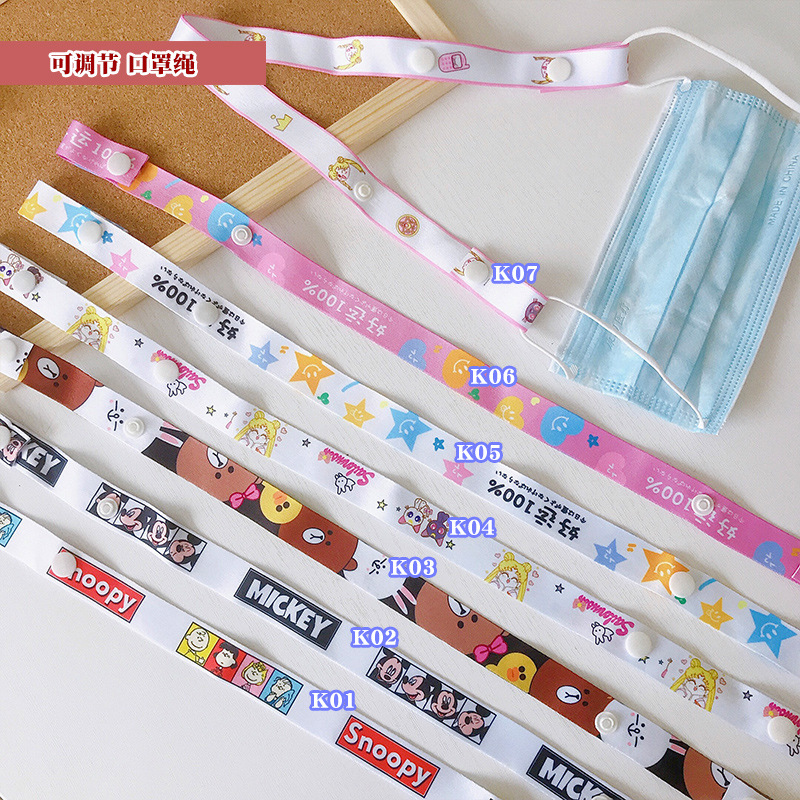 Face mask ropes can be adjusted without trace ear rope court long anti-retard artifact anti-drop belt anti-neck anti-drop eyeglasses rope Face mask ropes can be adjusted without trace ear rope court long anti-retard artifact anti-drop belt anti-neck anti-drop eyeglasses rope