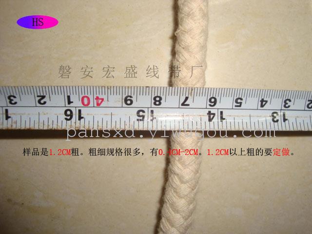 Factory outlets, small wholesale: stereotyped cotton this white thick ropes, clothes line, pet rope, hand rope belt Factory outlets, small wholesale: stereotyped cotton this white thick ropes, clothes line, pet rope, hand rope belt