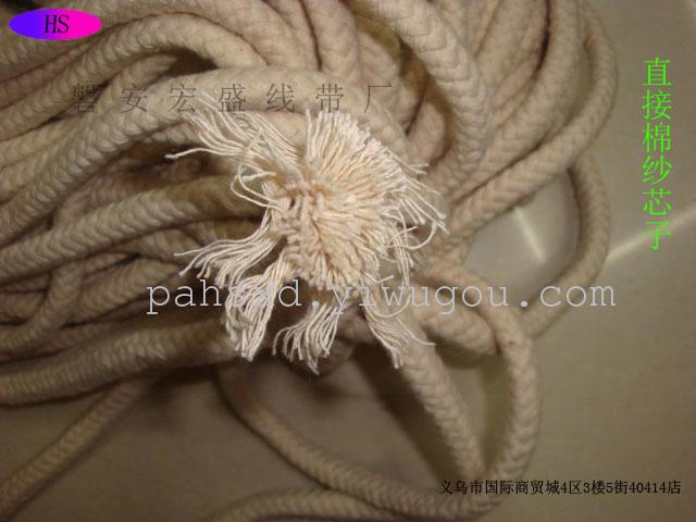 Factory outlets, small wholesale: stereotyped cotton this white thick ropes, clothes line, pet rope, hand rope belt Factory outlets, small wholesale: stereotyped cotton this white thick ropes, clothes line, pet rope, hand rope belt
