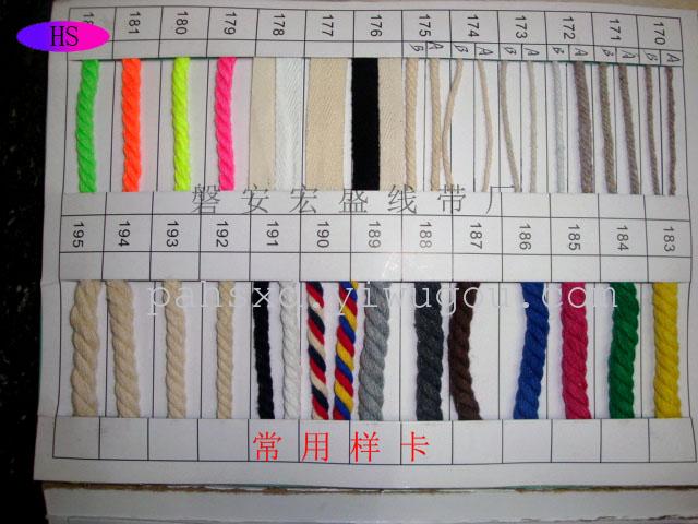 Factory outlets, small wholesale: stereotyped cotton this white thick ropes, clothes line, pet rope, hand rope belt Factory outlets, small wholesale: stereotyped cotton this white thick ropes, clothes line, pet rope, hand rope belt