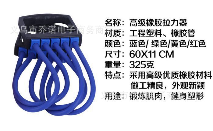 Chest Expander Five Ropes Removable Chest Expander Pulling Rope Arm Training Adjustable Replacement Factory Direct Sales Chest Expander Five Ropes Removable Chest Expander Pulling Rope Arm Training Adjustable Replacement Factory Direct Sales