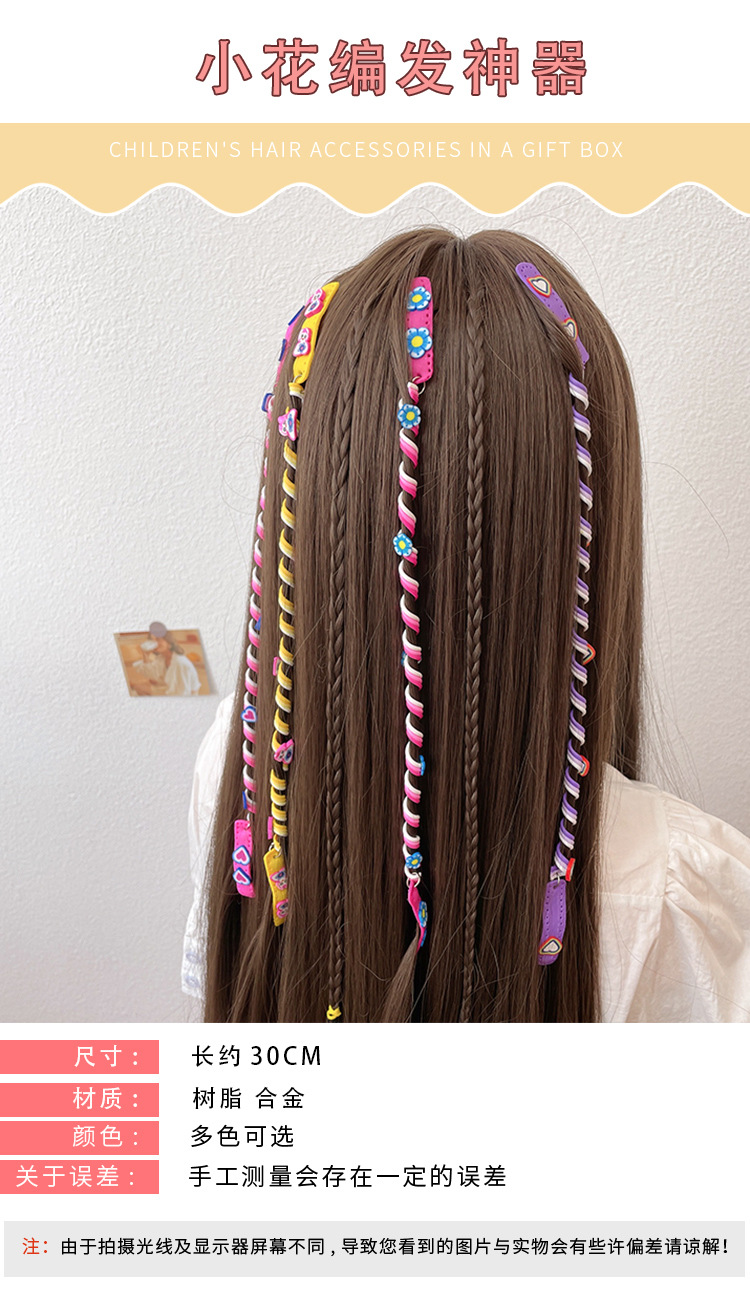 Children Hair Braiding Colorful Ropes Dirty Braid Artifact Ribbon Colorful Colorful Hair Accessories Ribbons Headdress Female Headband Dirty Braid Hair Rope Children Hair Braiding Colorful Ropes Dirty Braid Artifact Ribbon Colorful Colorful Hair Accessories Ribbons Headdress Female Headband Dirty Braid Hair Rope